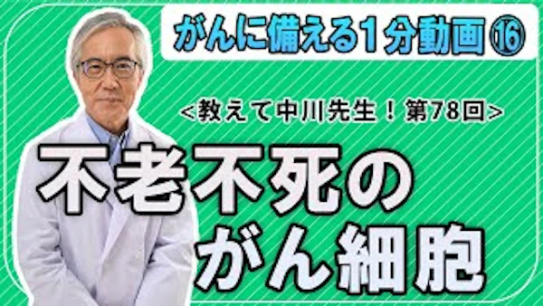 記事のサムネイル画像