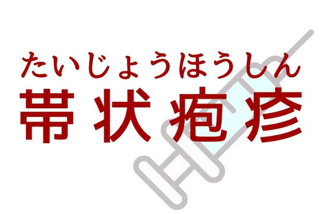 記事のサムネイル画像