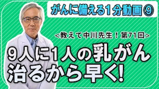 記事のサムネイル画像