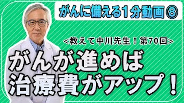 記事のサムネイル画像