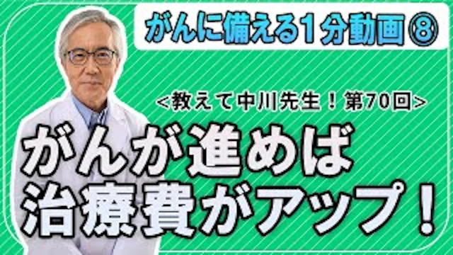 記事のサムネイル画像
