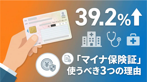 記事のサムネイル画像