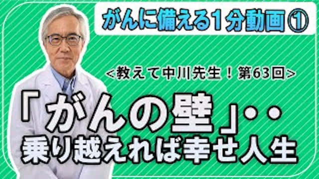 記事のサムネイル画像