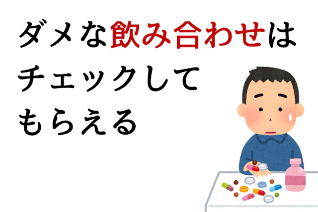 記事のサムネイル画像