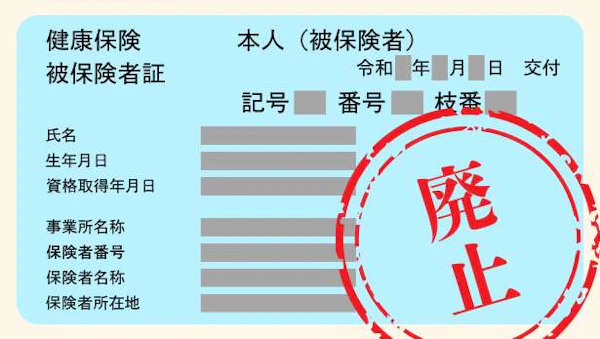 記事のサムネイル画像