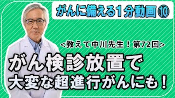 記事のサムネイル画像