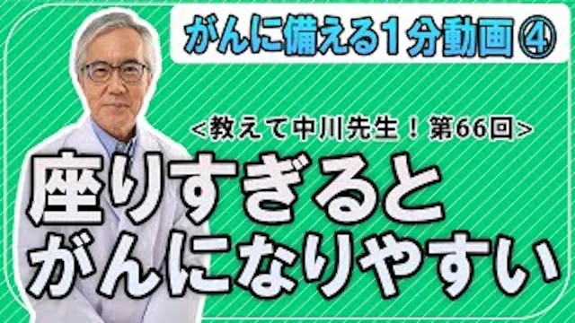 記事のサムネイル画像
