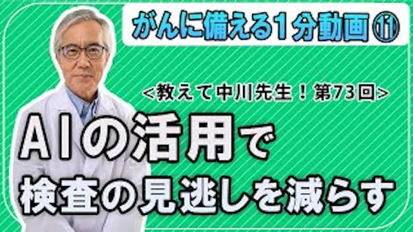 記事のサムネイル画像