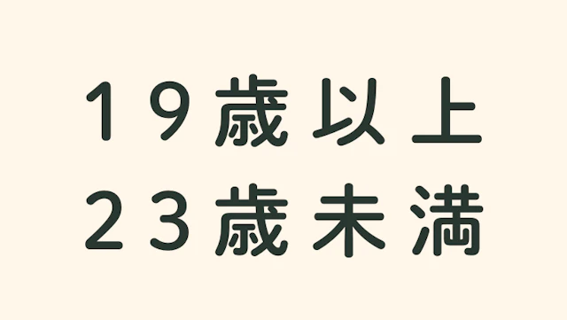 記事のサムネイル画像
