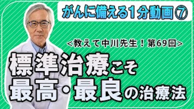 記事のサムネイル画像
