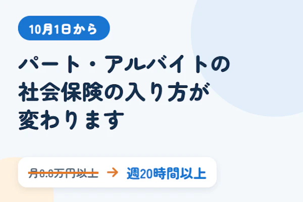 記事のサムネイル画像