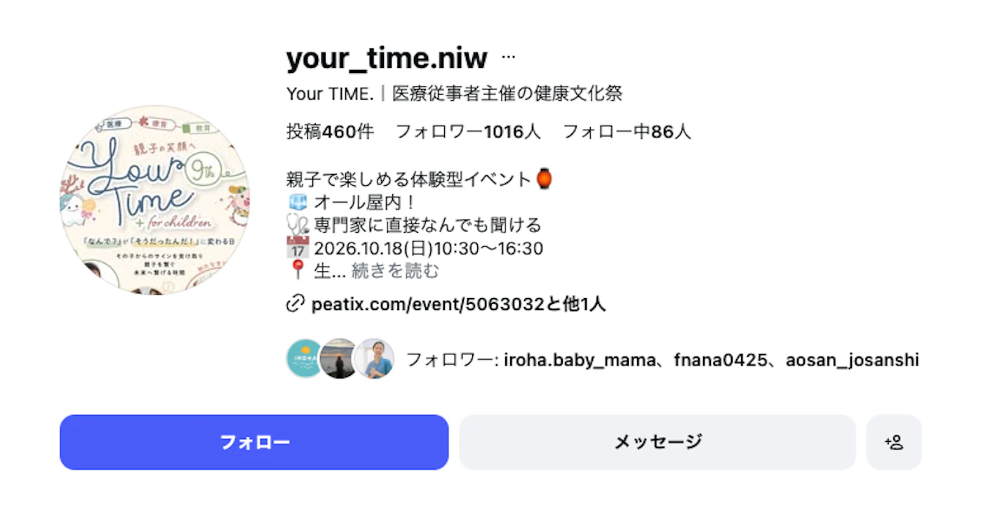 諏訪敬太郎さんのYOUR TIME.