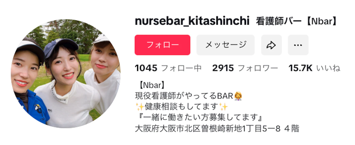 小永吉さん_TikTok