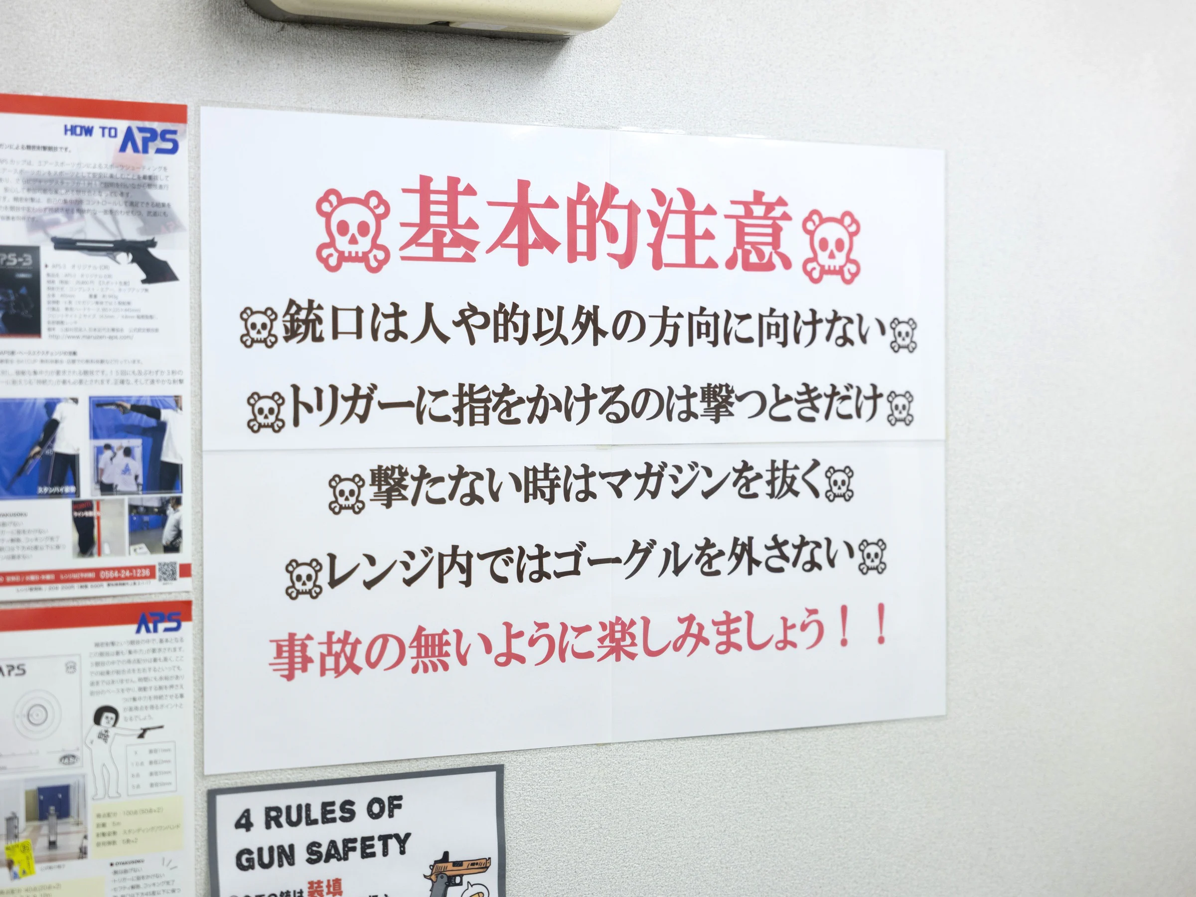 画像8