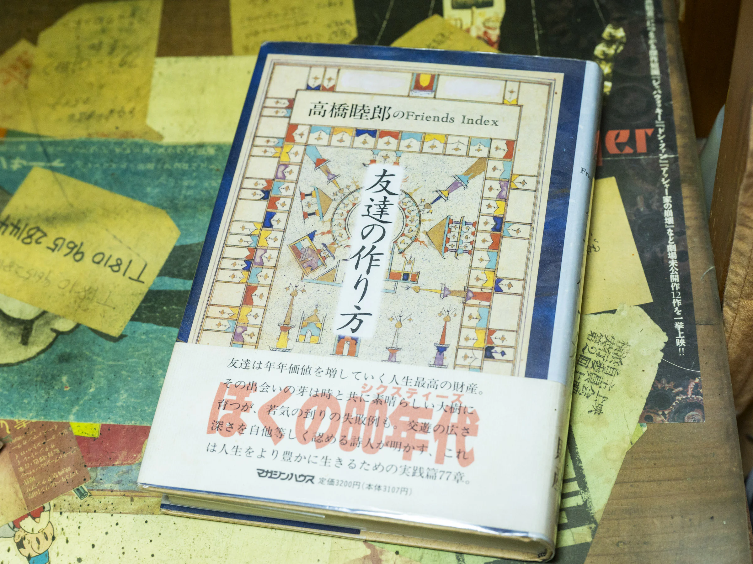 画像8