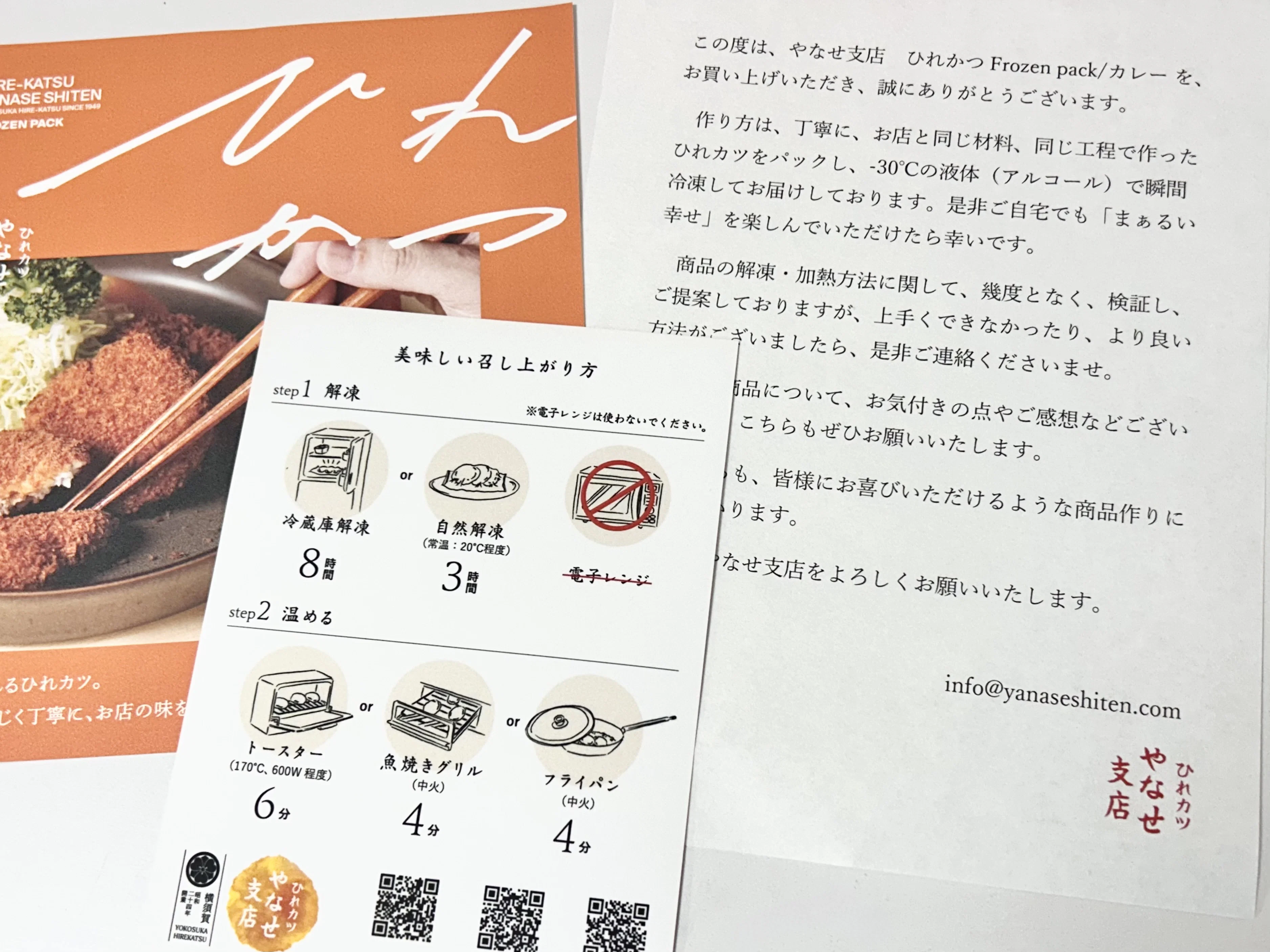 画像8