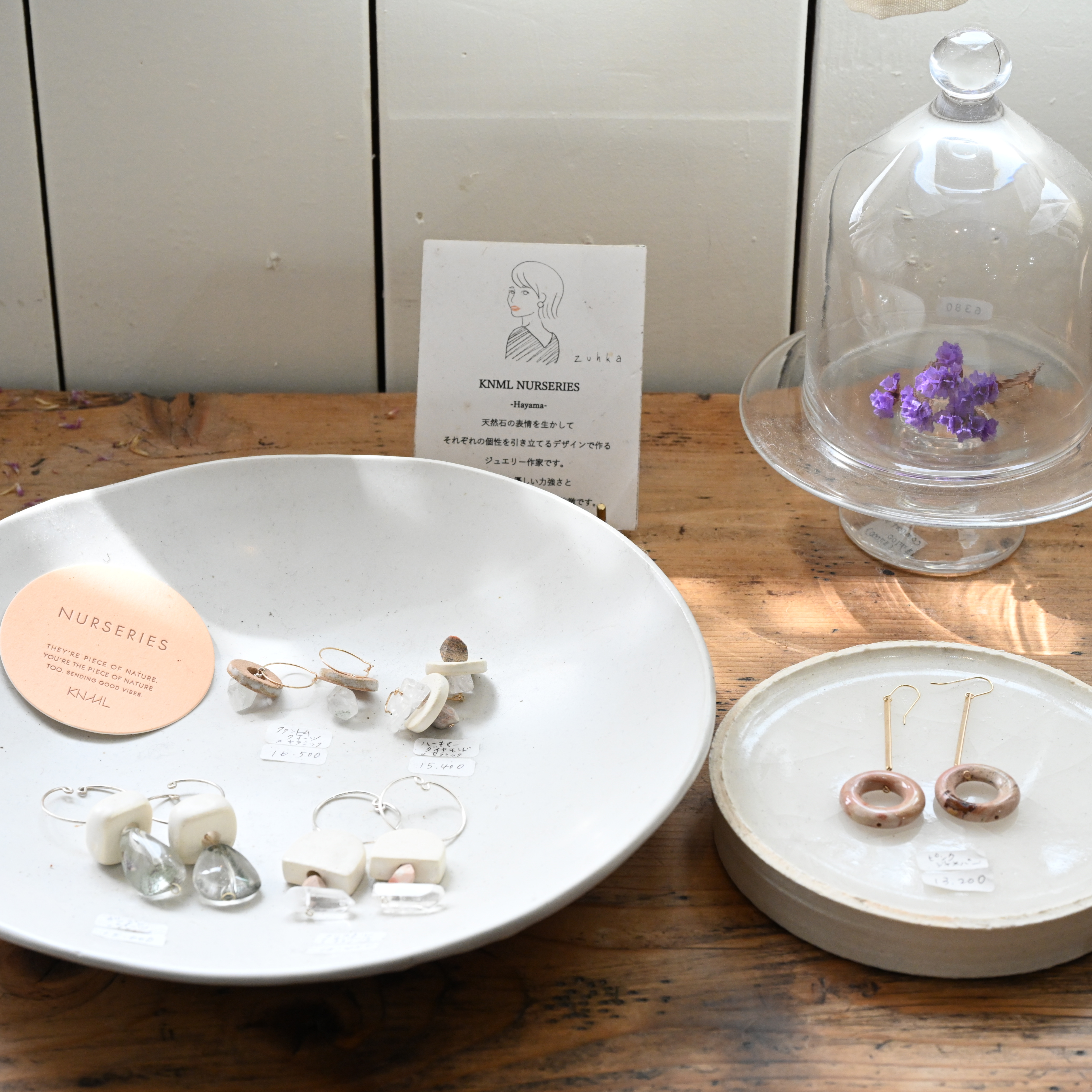【逗子】感性のままに自由に楽しむ。「zuhka（ズーカ）」で見つける手仕事アクセサリー