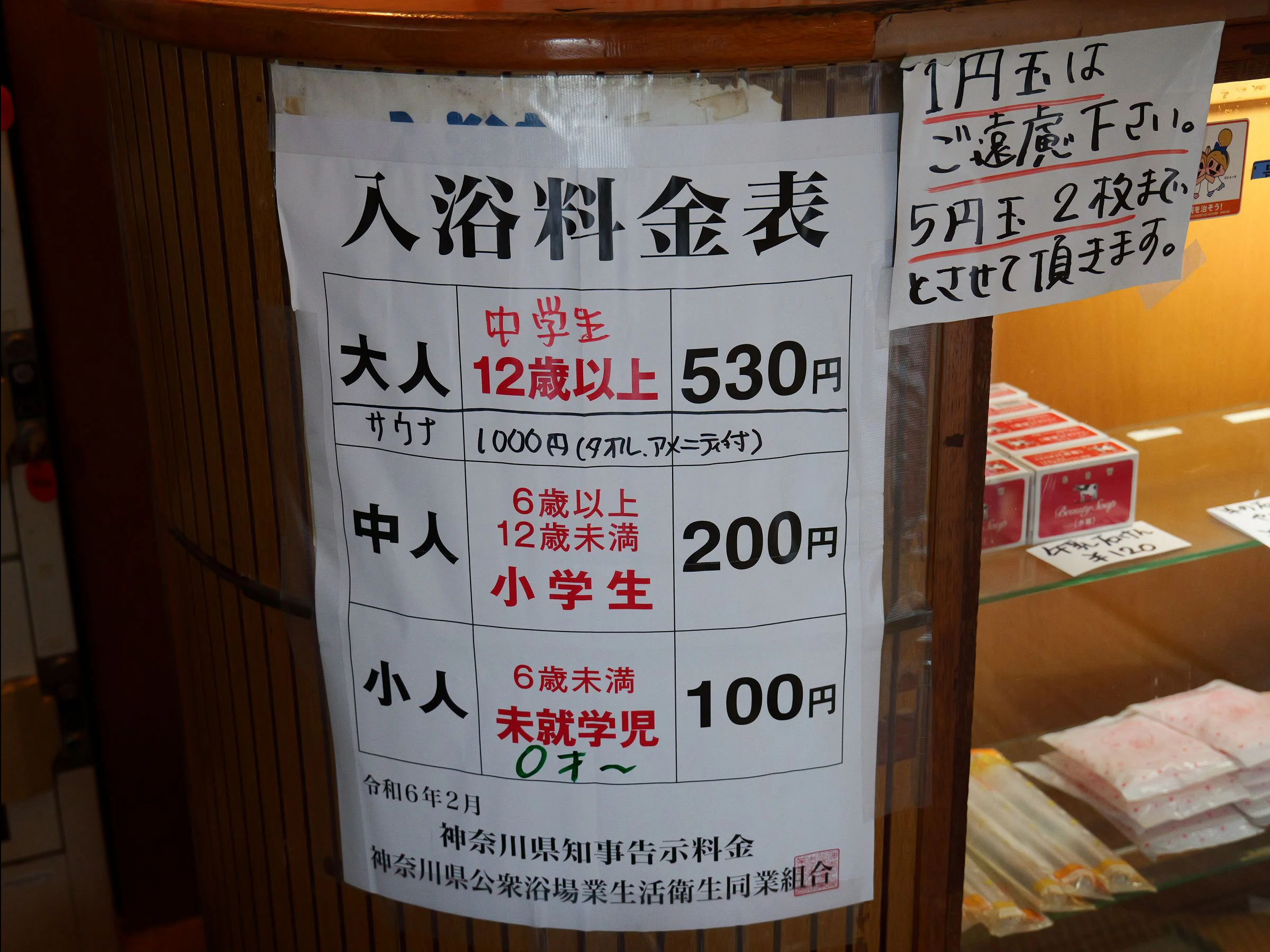 画像8