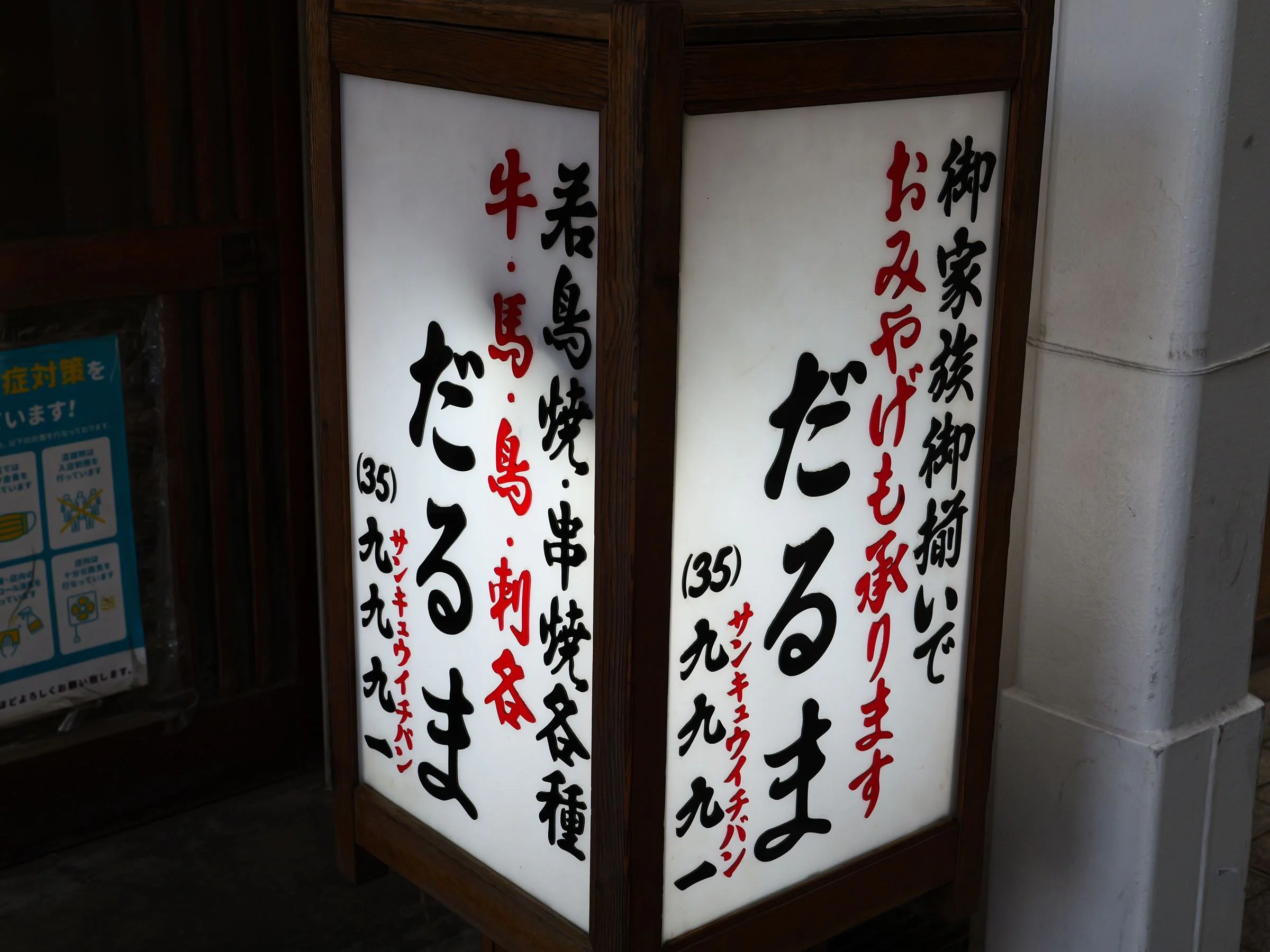 画像9