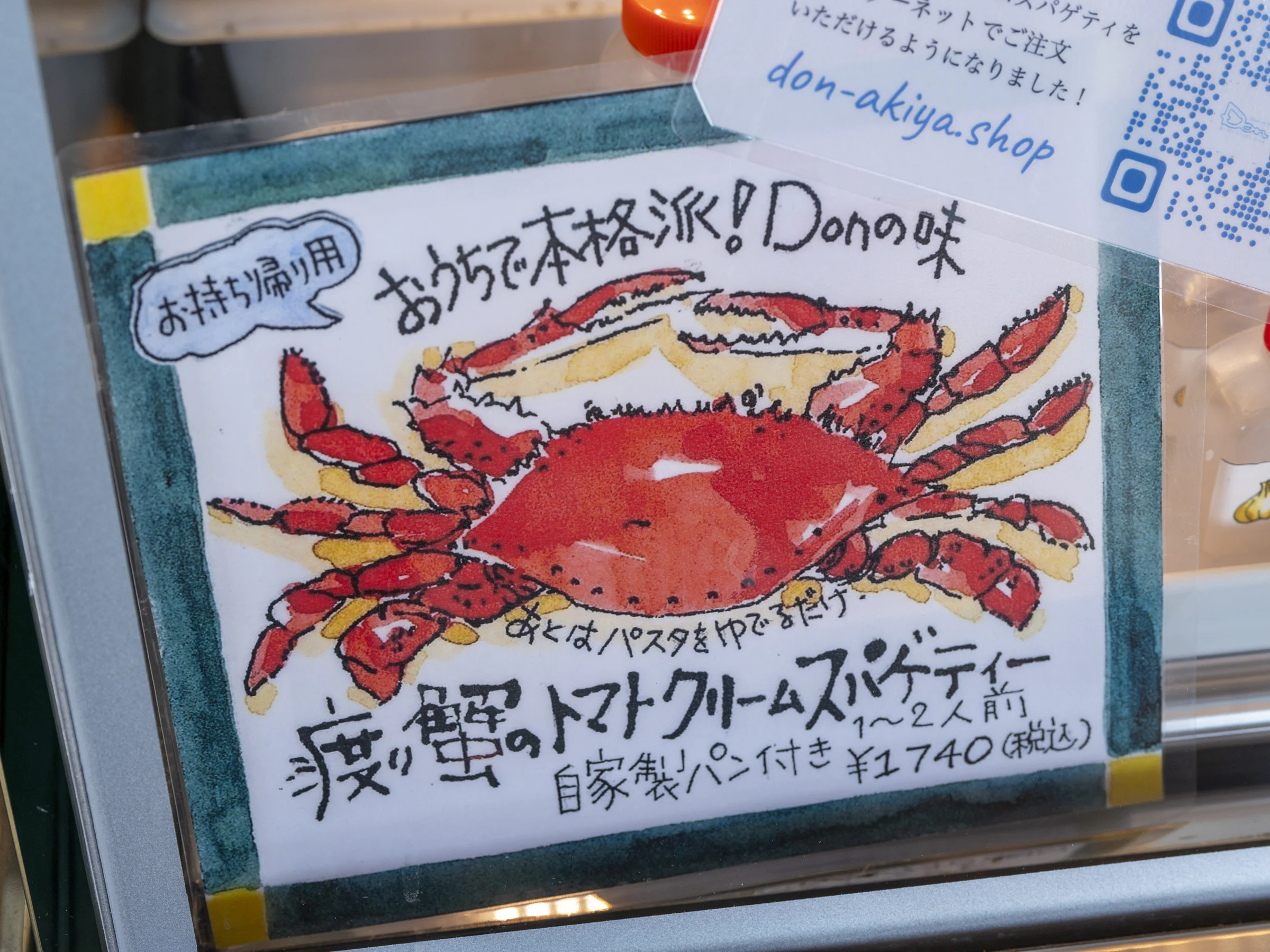 画像10