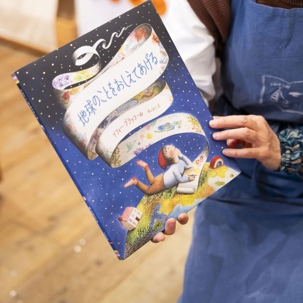 【横須賀】絵本専門店「うみべのえほんや ツバメ号」で心に残る一冊と出会う