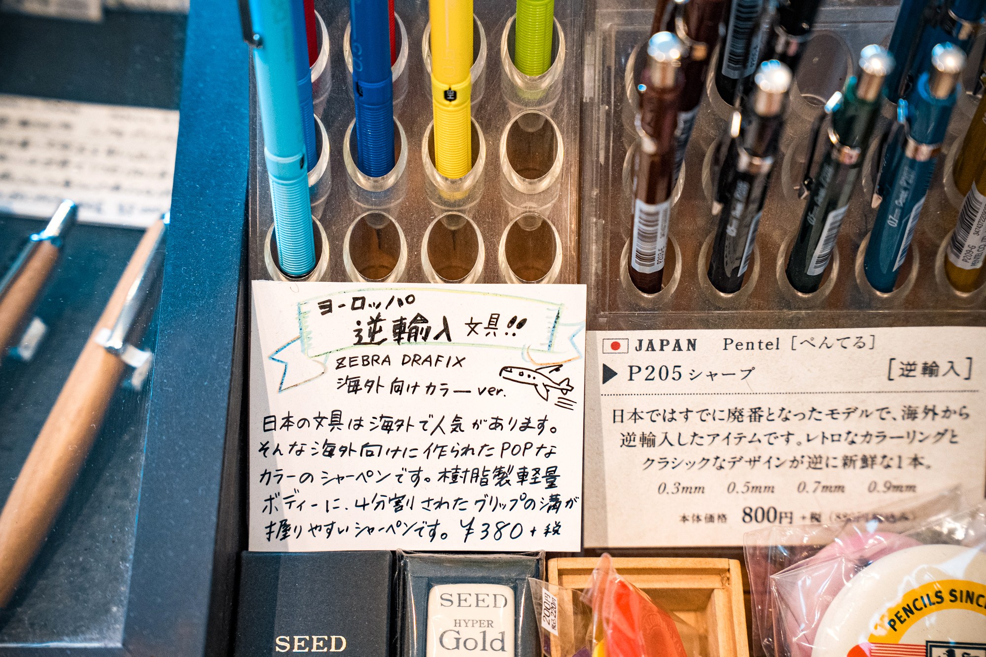 鎌倉】あの頃のワクワクがよみがえる！ 「TUZURU」で楽しむ心ときめく