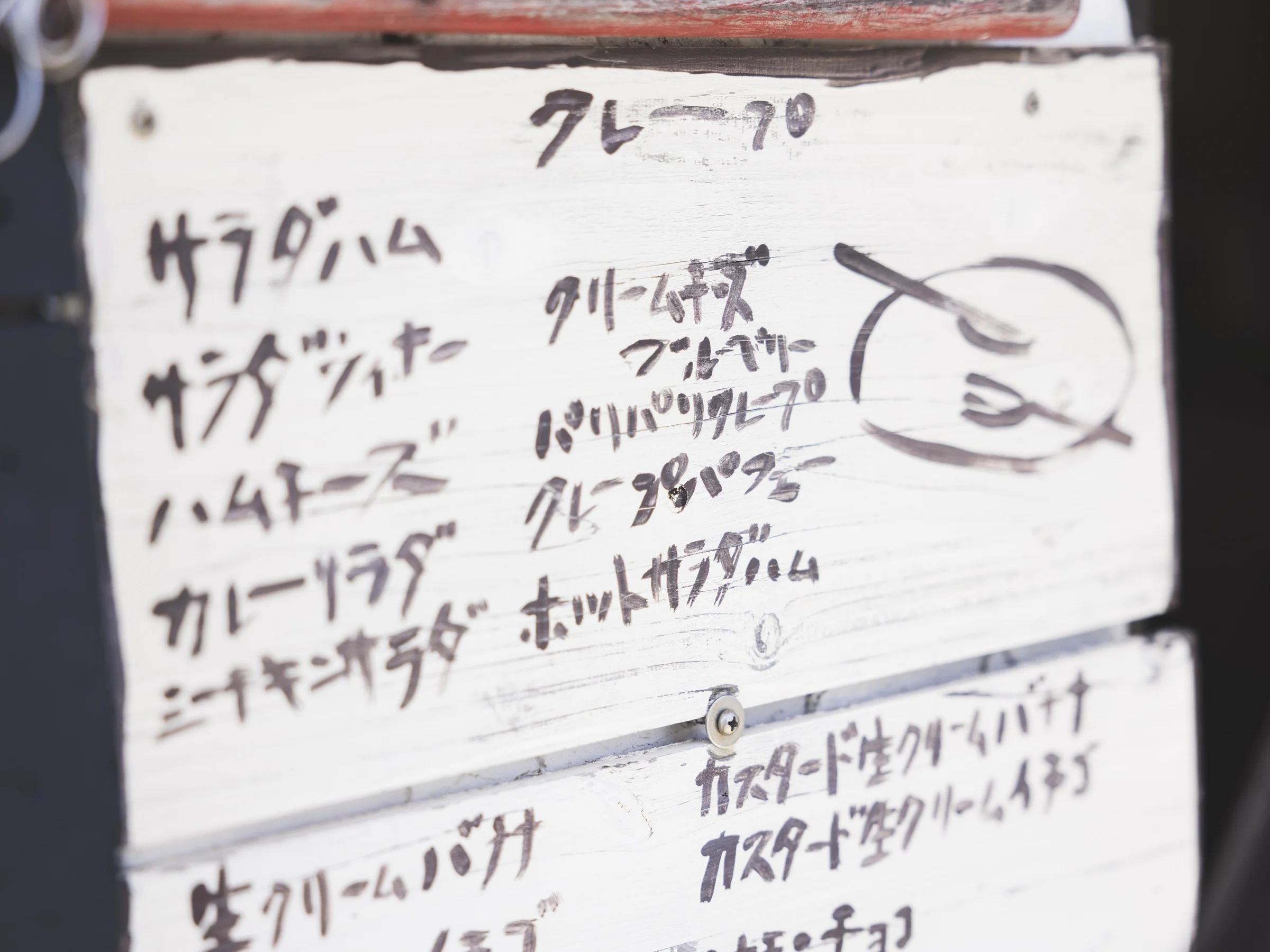 画像10