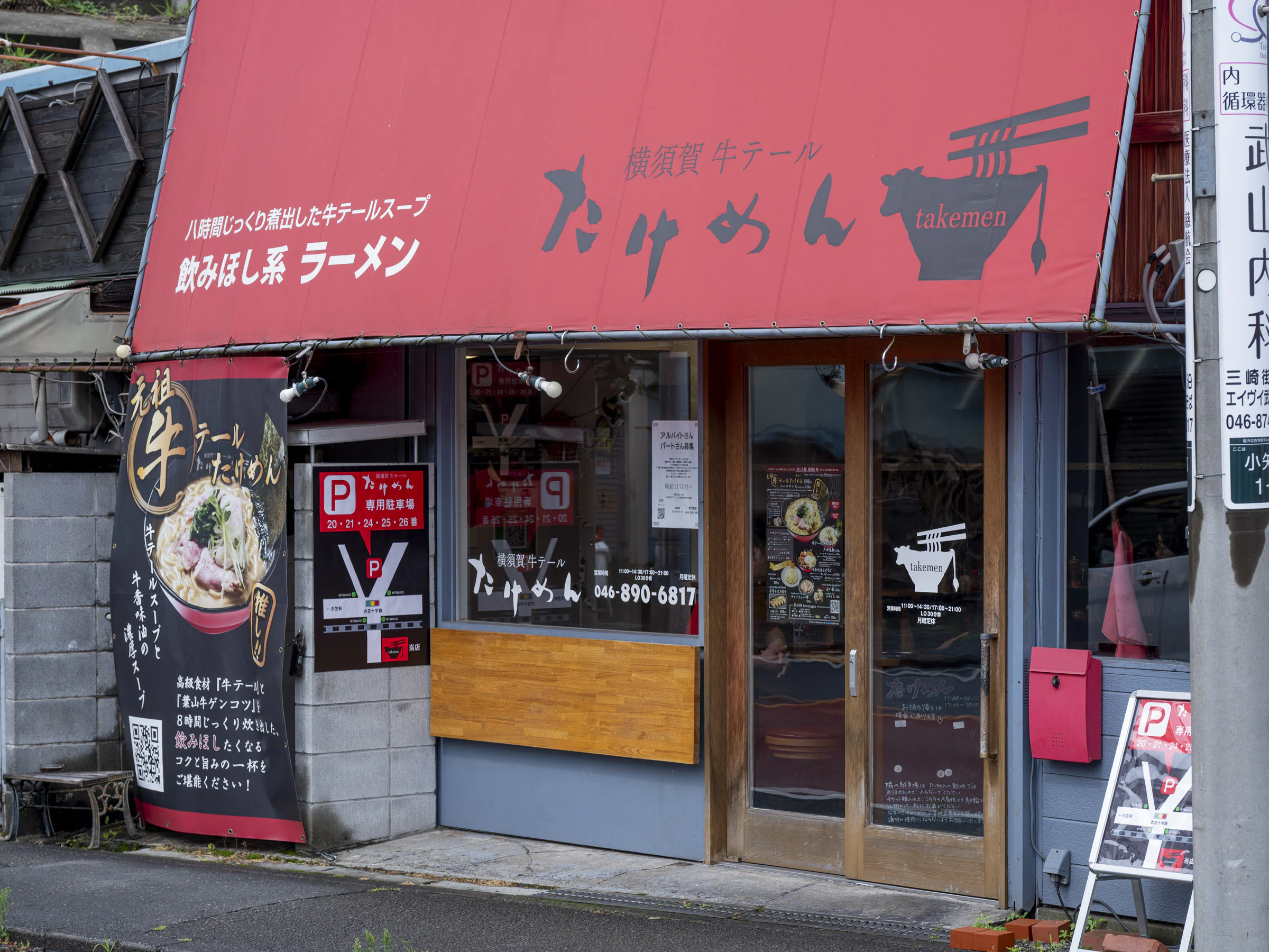 画像3