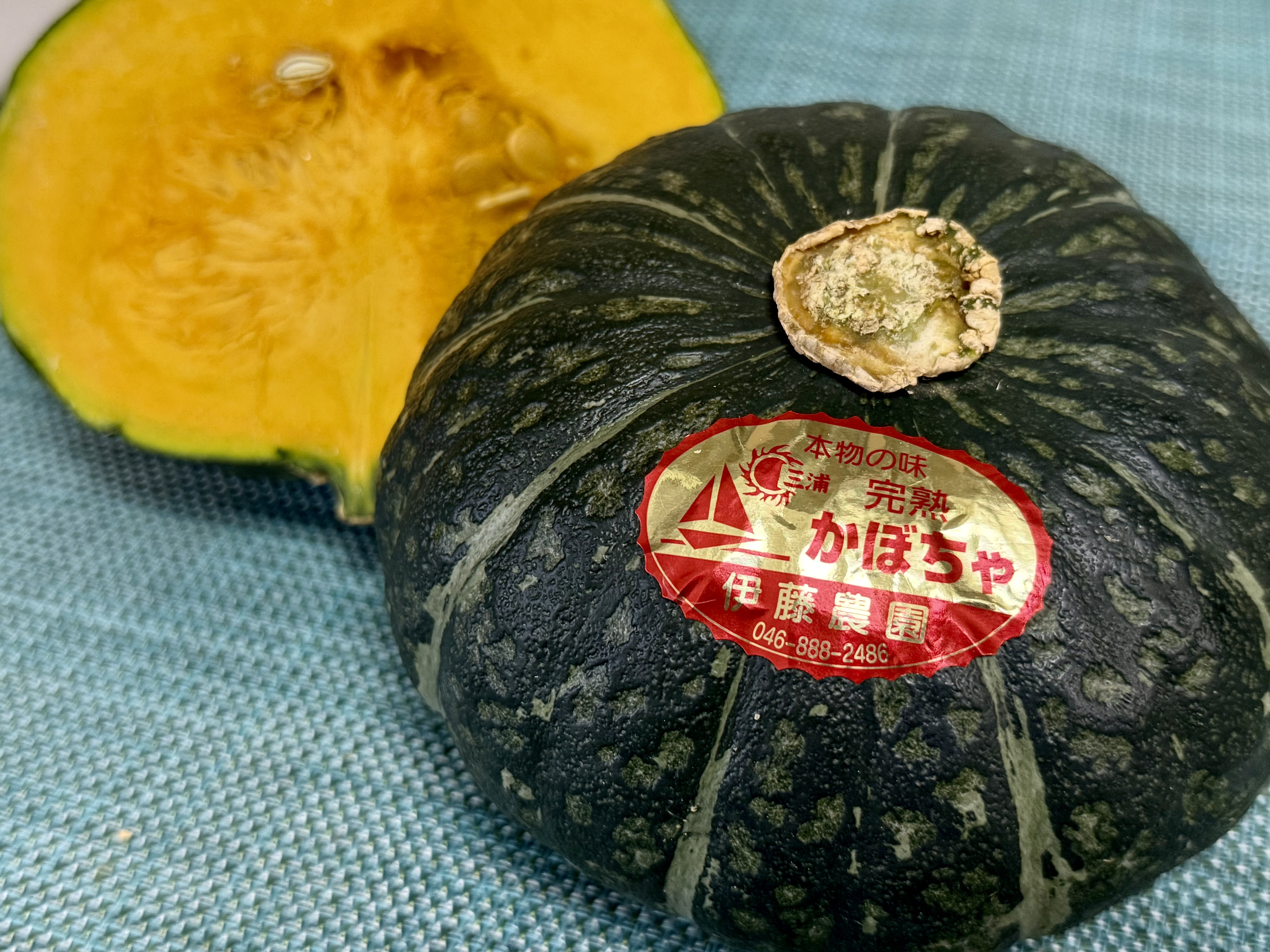 【三浦】1日1000個完売！伊藤農園のとろ甘完熟かぼちゃがすごい理由