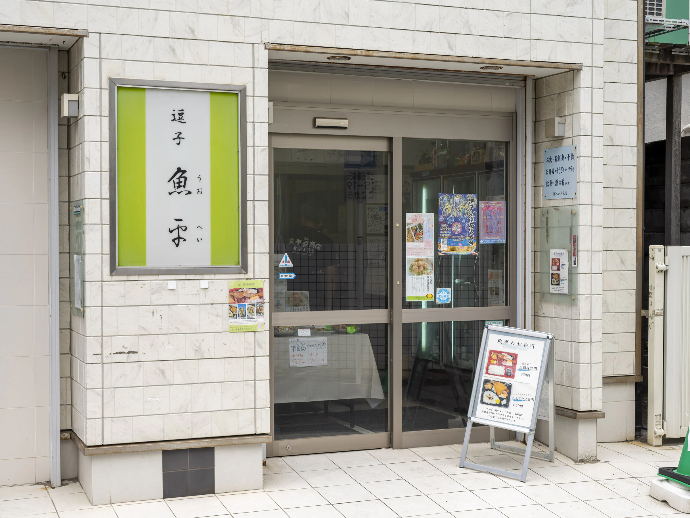 画像3