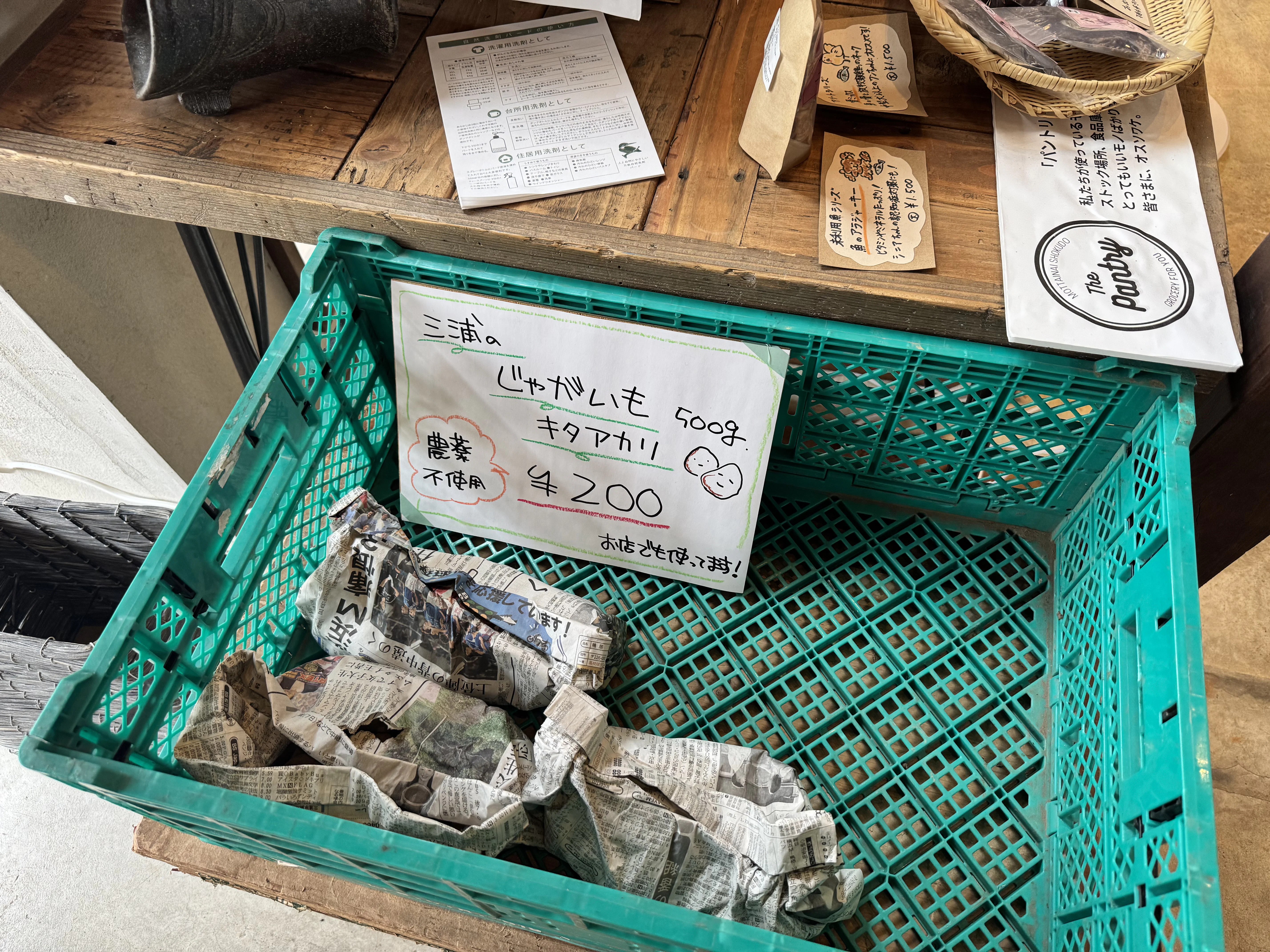 画像8