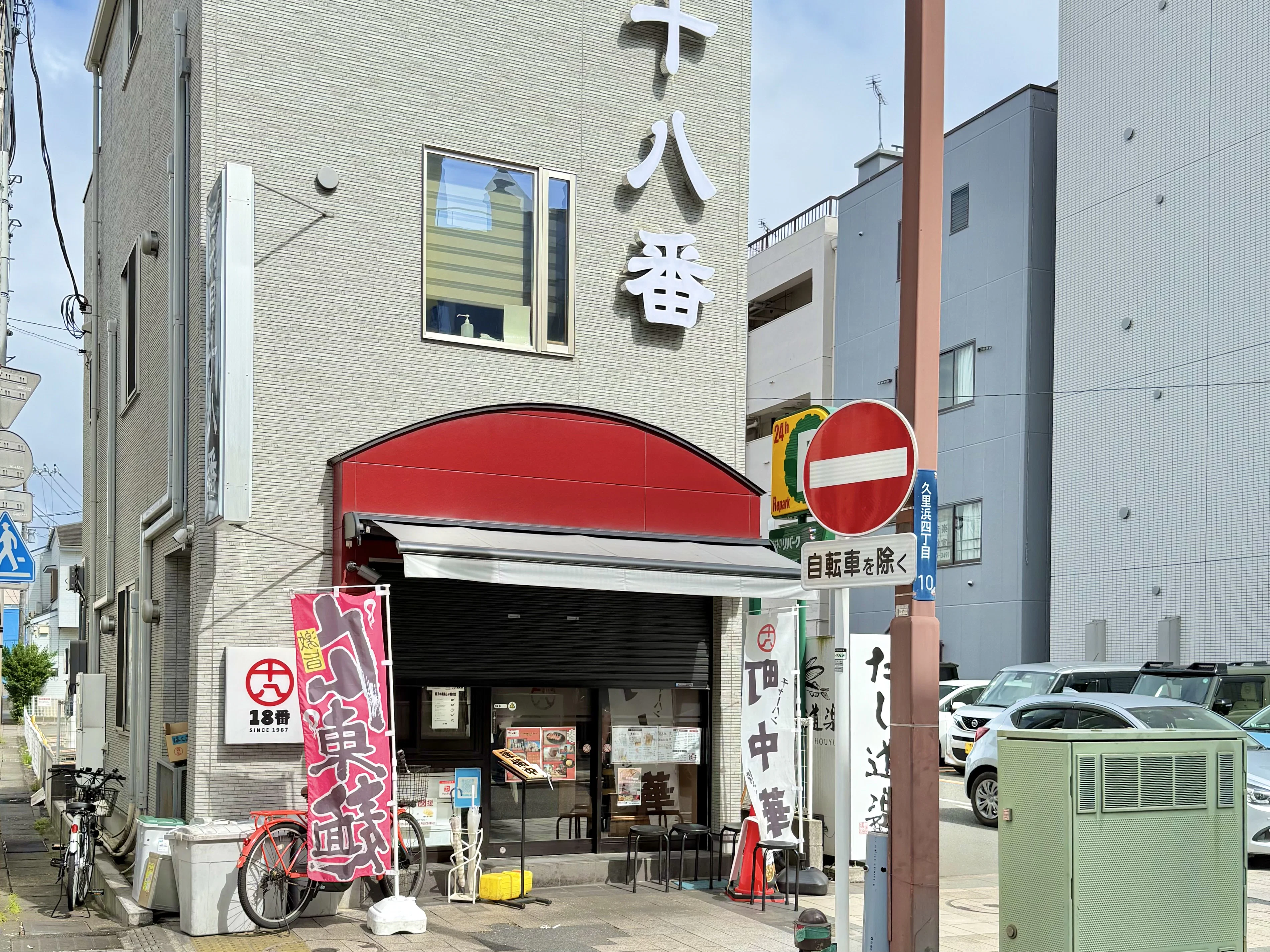 画像3