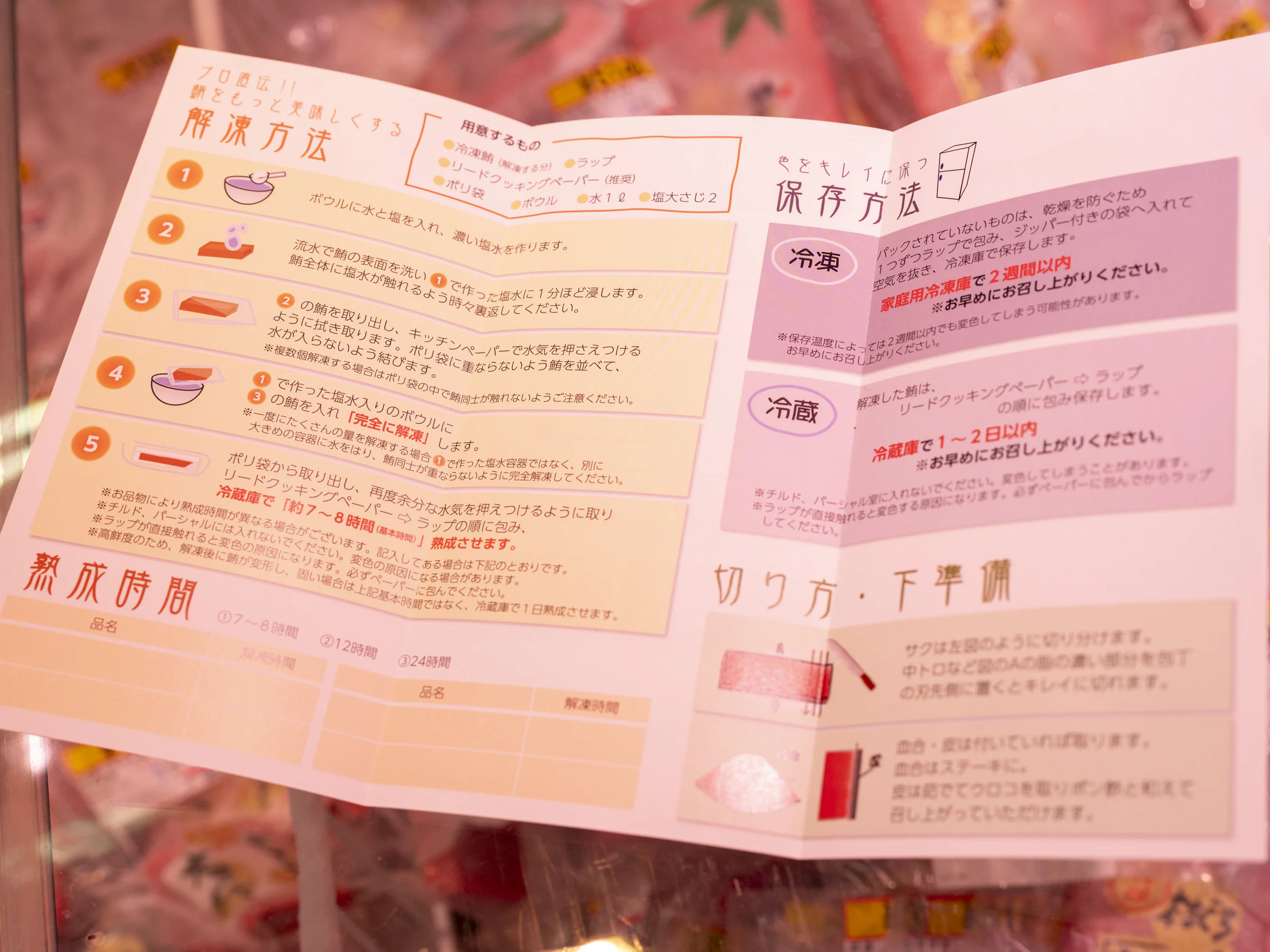 画像8