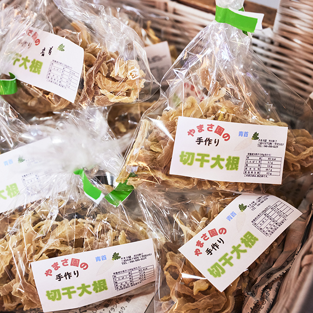 【連載】旬の三浦野菜を美味しくいただく～大根～⑤太陽と蒸気が感動モノの甘味に「蒸かし切り干し大根」
