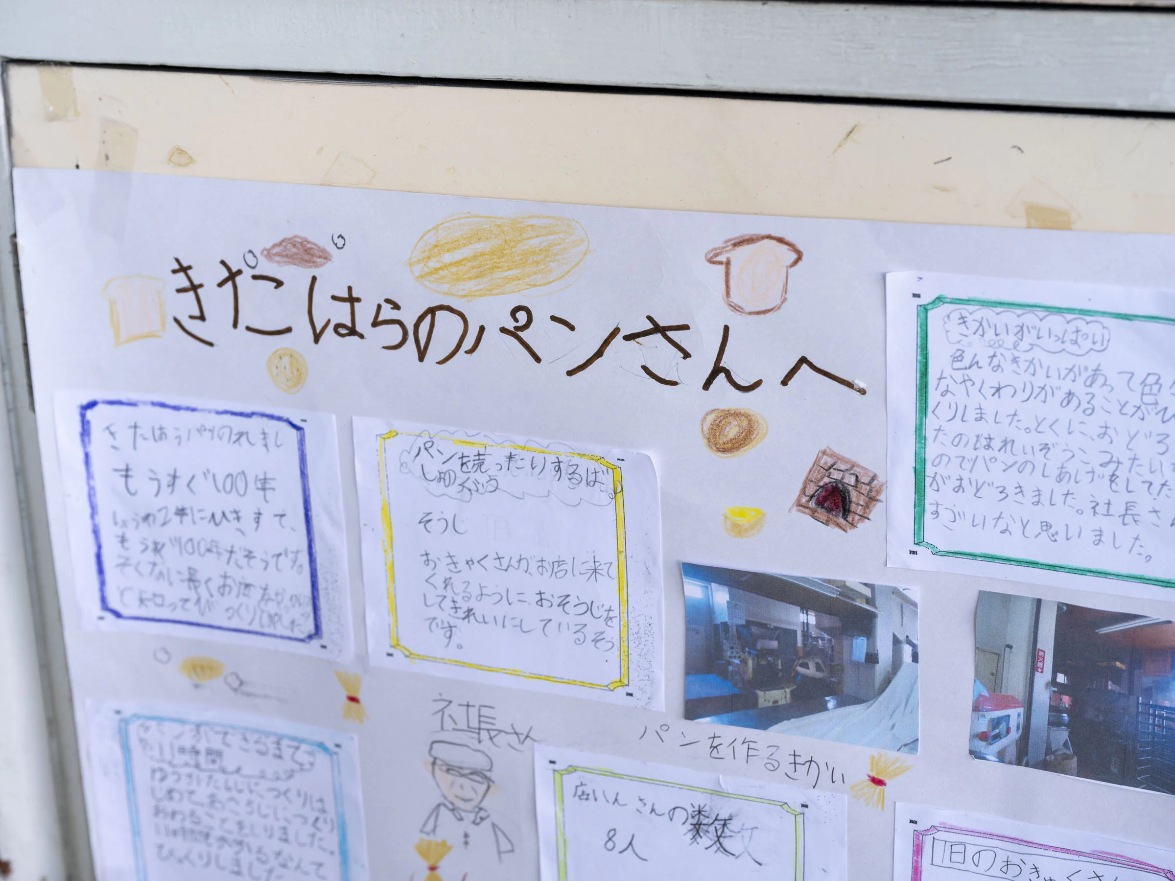 画像8