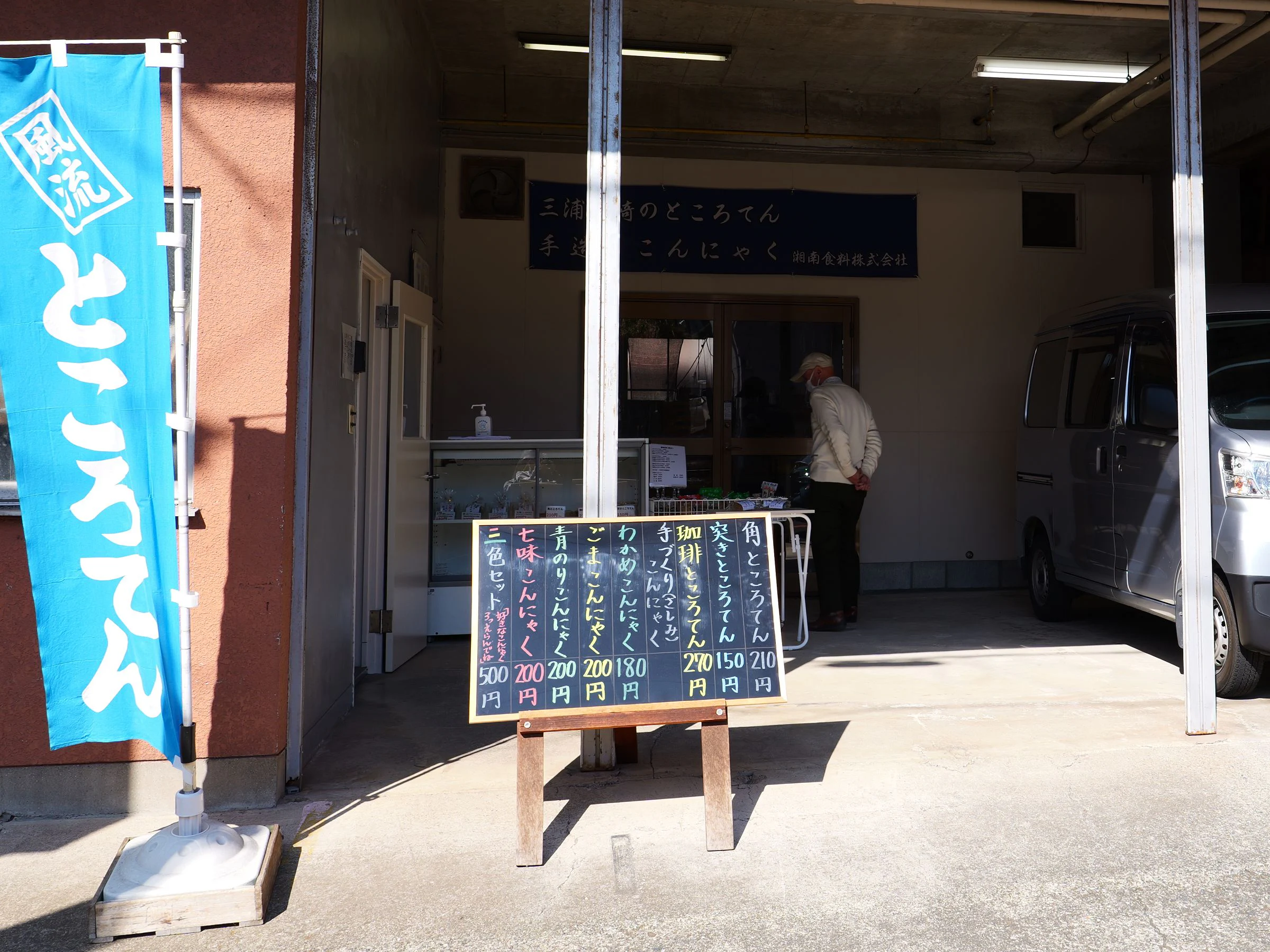 画像2