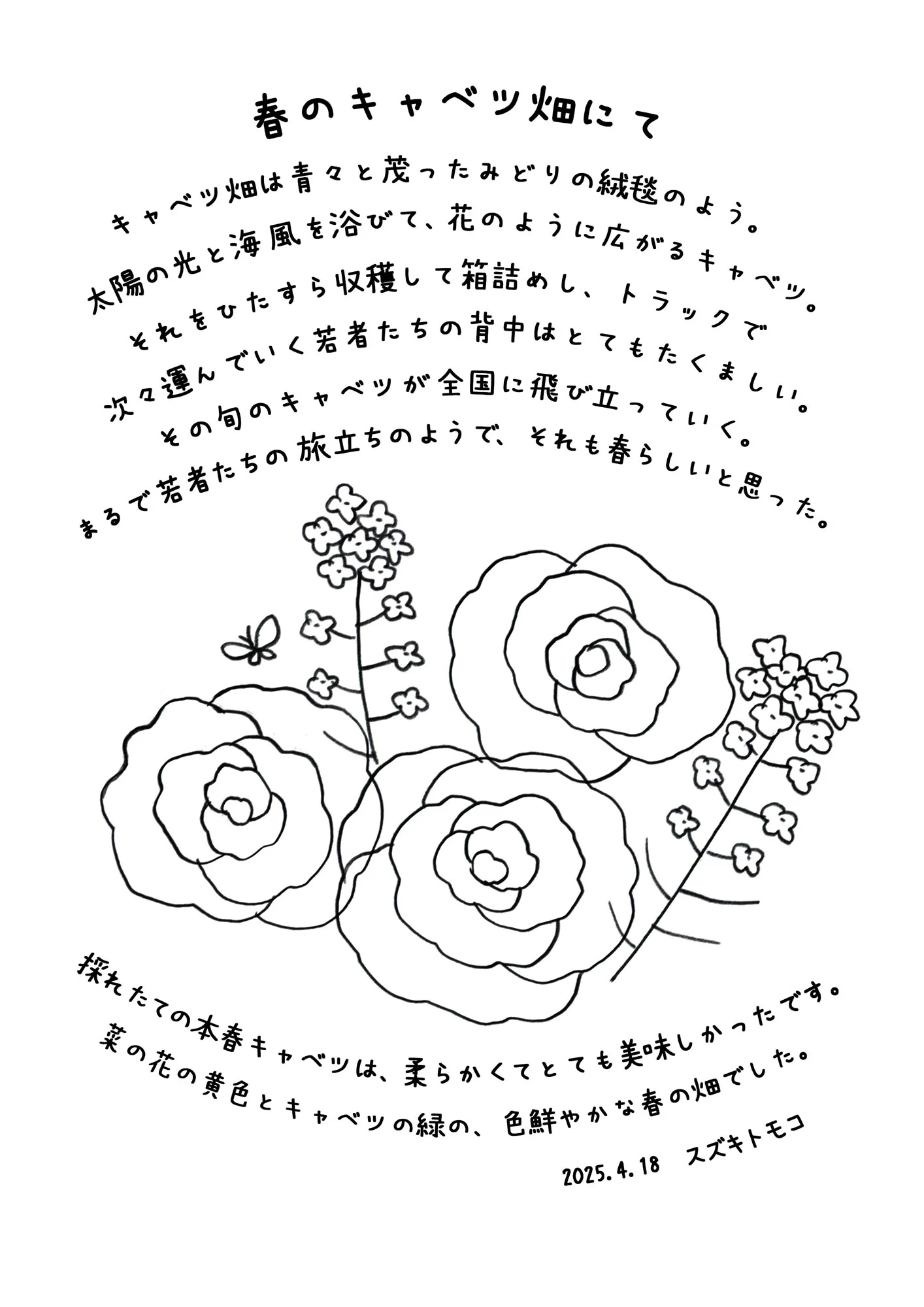 画像8