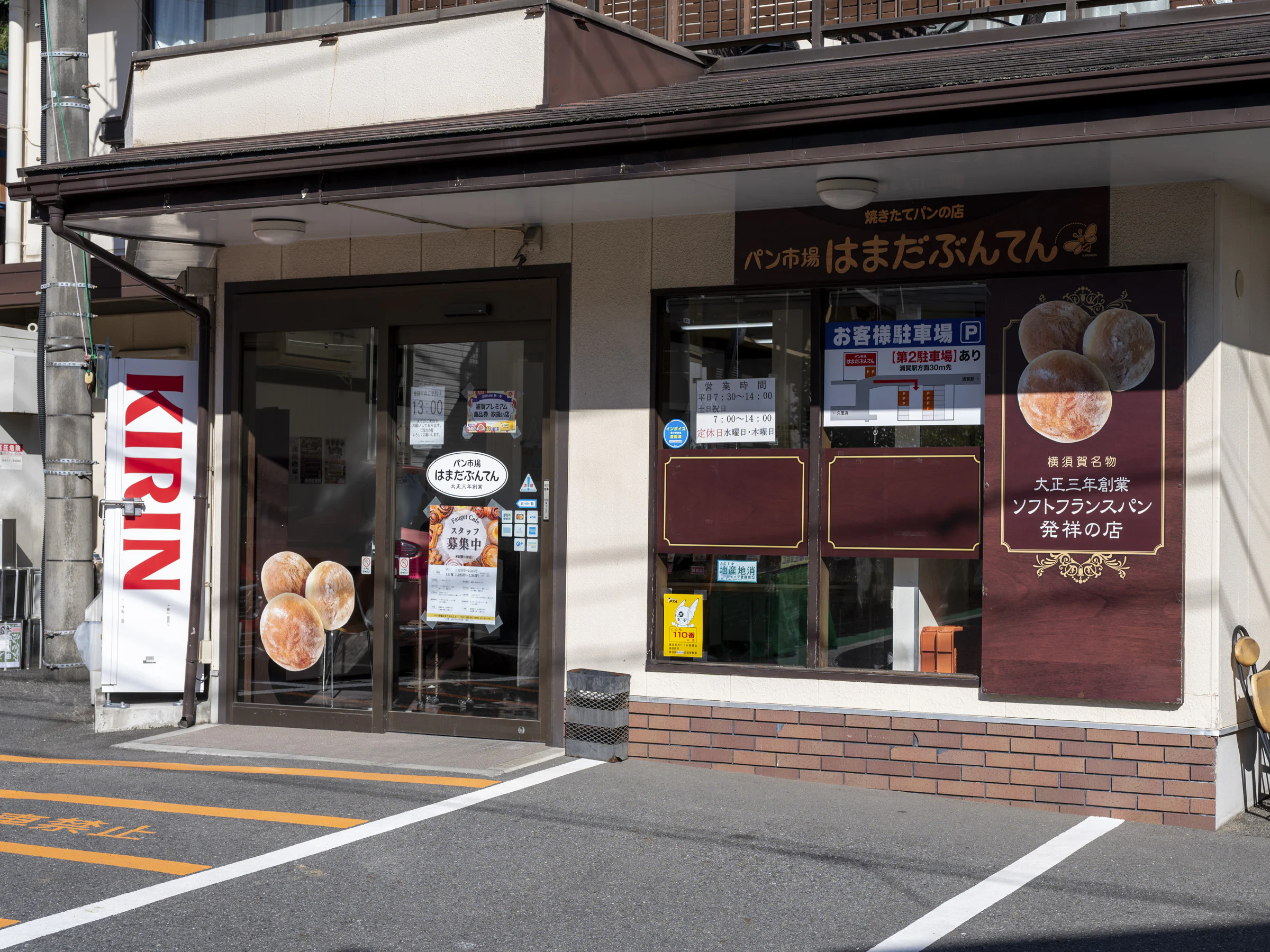 画像3