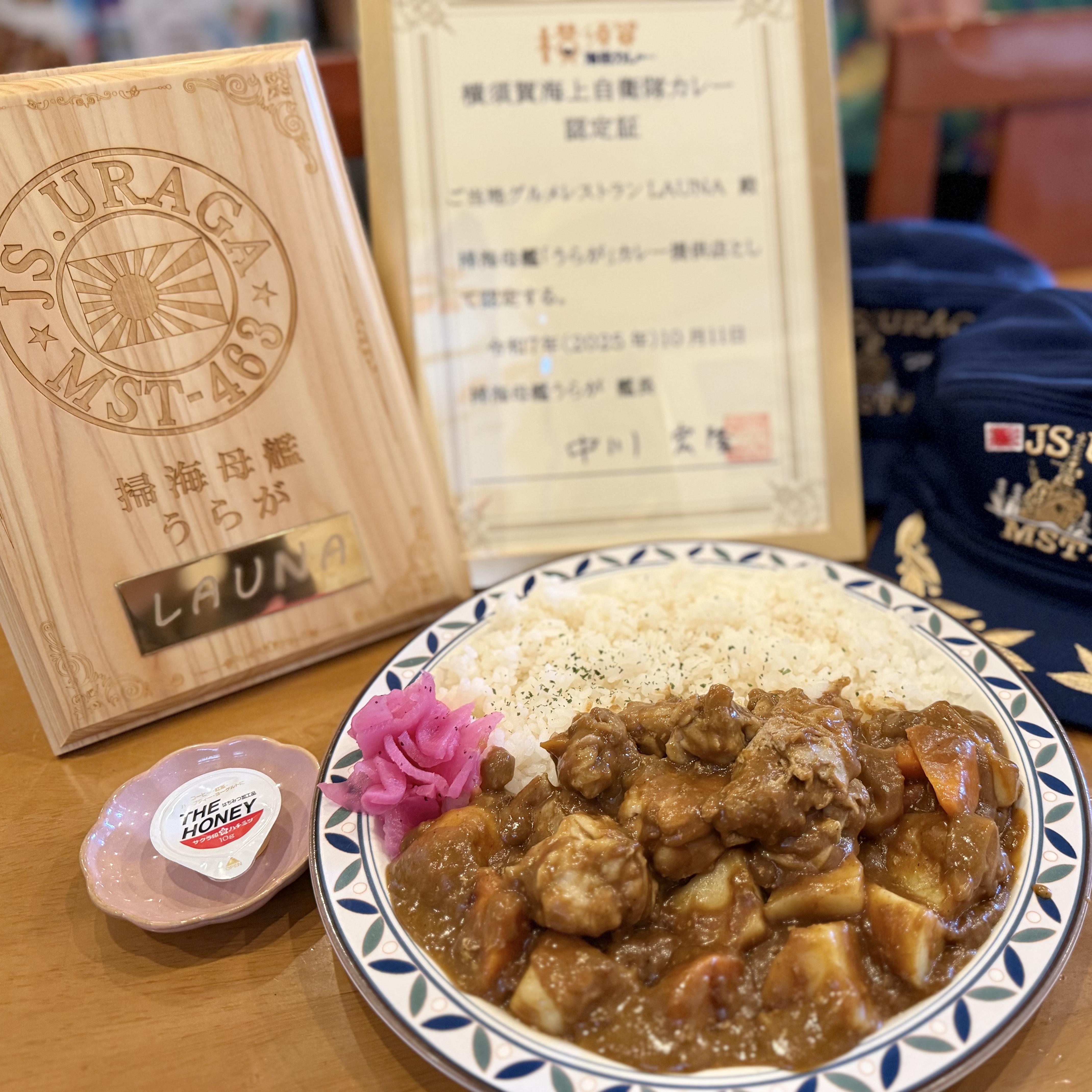 【横須賀】新商品「掃海母艦うらがカレー」開発秘話と地元への熱い想い「レストランLAUNA」