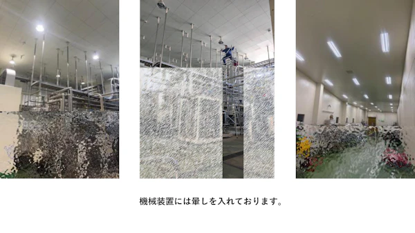 LED照明工事～茨城県小美玉市 某工場様にて～