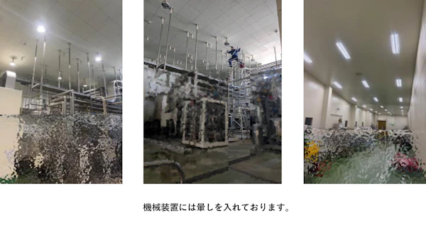 LED照明工事～茨城県小美玉市 某工場様にて～