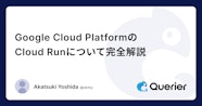 Google Cloud Platform Cloud Run IP Terraform 