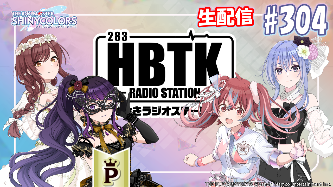 アイドルマスター エキスポ ジャケット(アイドルマスター 動く ver.) L 