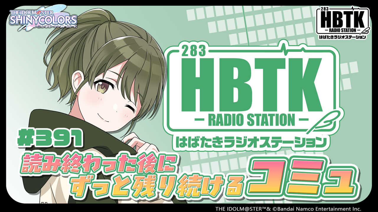 ASOBI STORE | バンダイナムコエンターテインメント公式エンタメ