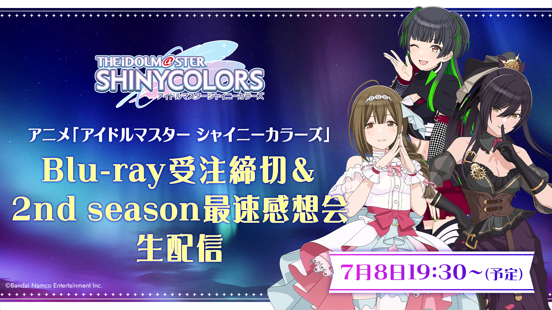 シャニマス CDまとめ売り　ソロコレ 5/6締切 アイドルマスター シャイニーカラーズ CD まとめ売り
