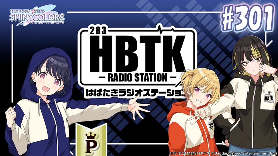 フルサイズ】アイドルマスター シャイニーカラーズ はばたき フルサイズ】アイドルマスター シャイニーカラーズ はばたき
