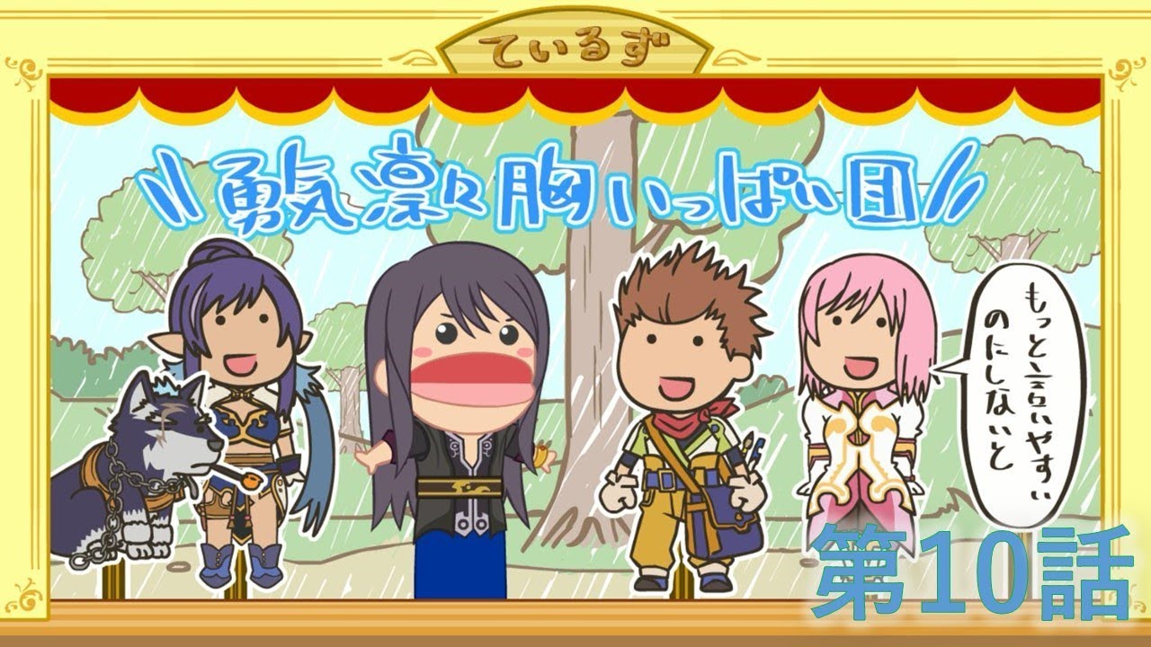 テイルズチャンネル+✕アソビストア】大体5分くらいで分かるRPG TALES 
