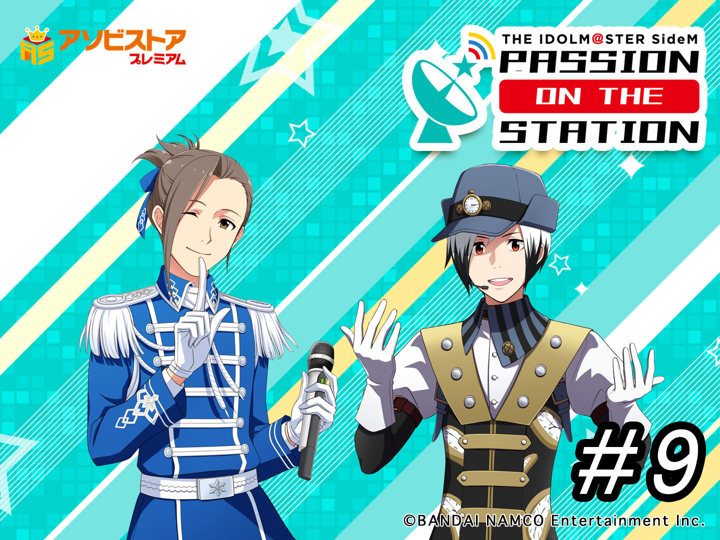 フルサイズ】アソビストアpresents「エムパス」 #9 | ASOBI CHANNEL