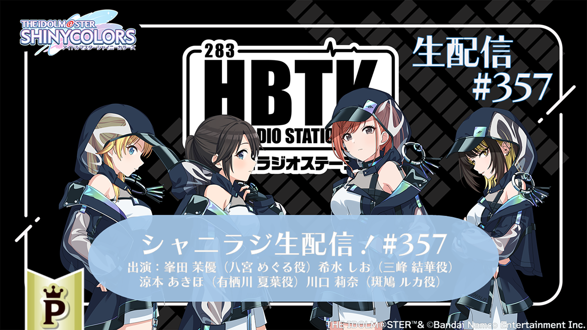値下げ 虹のナナちゃん ステキなパパ 値下げ 虹のナナちゃん ステキなパパ 2025年最新】シバ製作所 ナナちゃんの