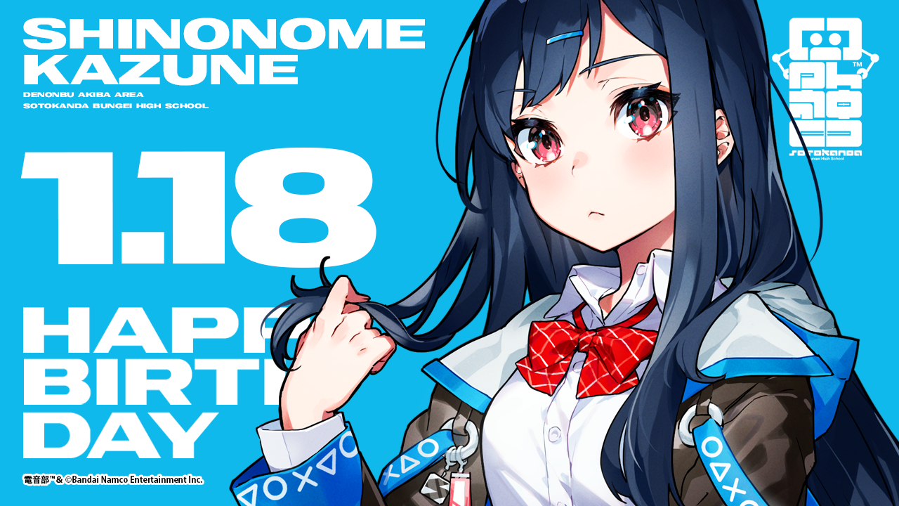 AVAM 東雲青空 2024生誕祭グッズ まとめ売り AVAM【アベアム】 on X: 